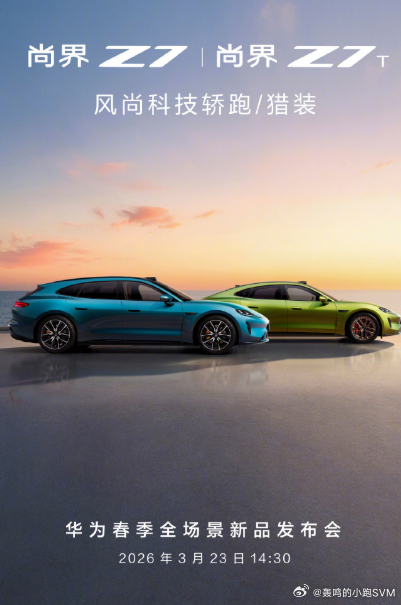 市场上总有很多想不到的竞品。比如大家起初觉得各种车在围剿Model 3，没想到那