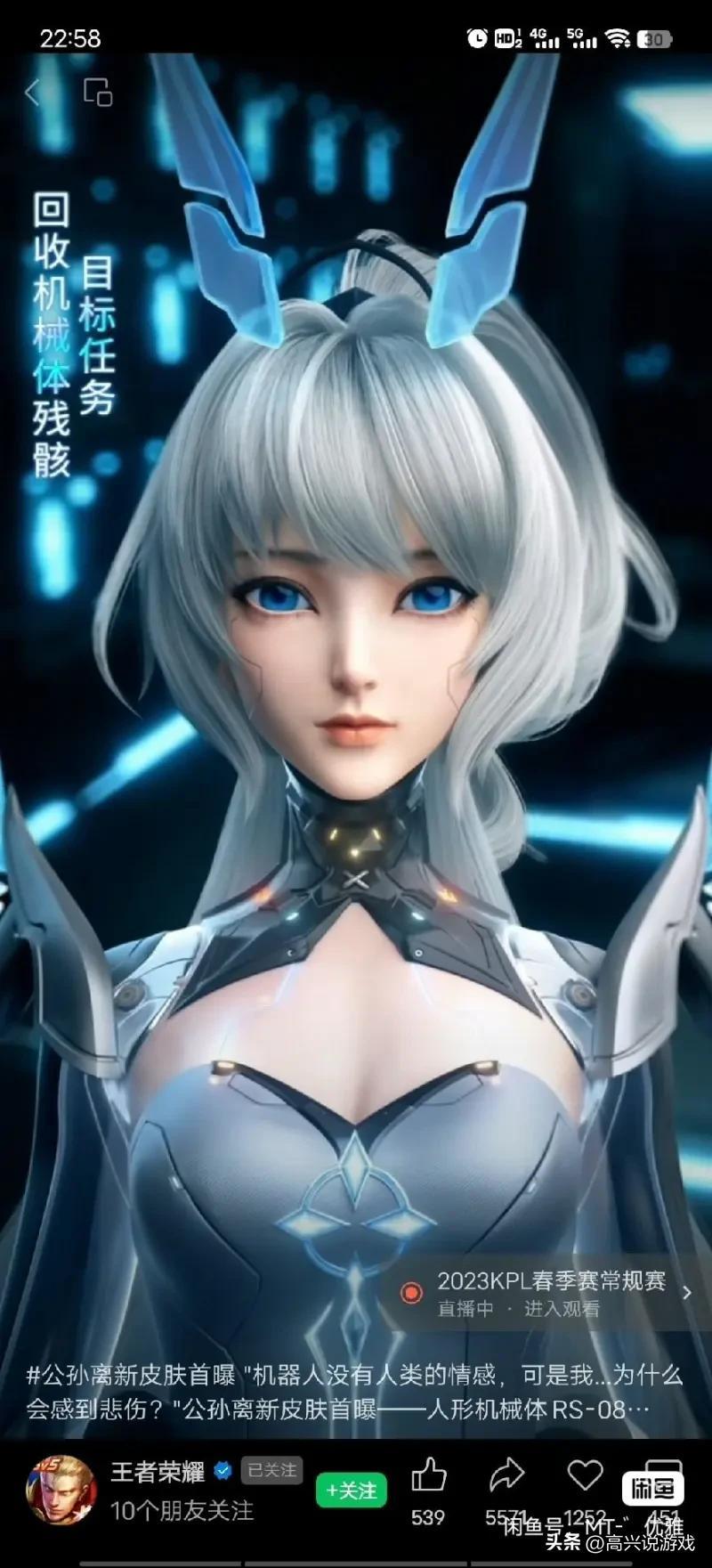 公孙离新皮肤手感丝滑得离谱，没想到公孙离可能这样丝滑
卧槽，真的像用了飘柔，手感