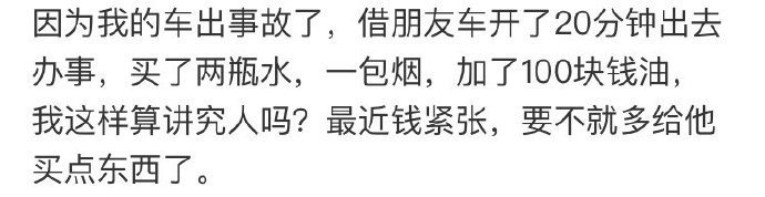 我是个特别的人吗 ​​​