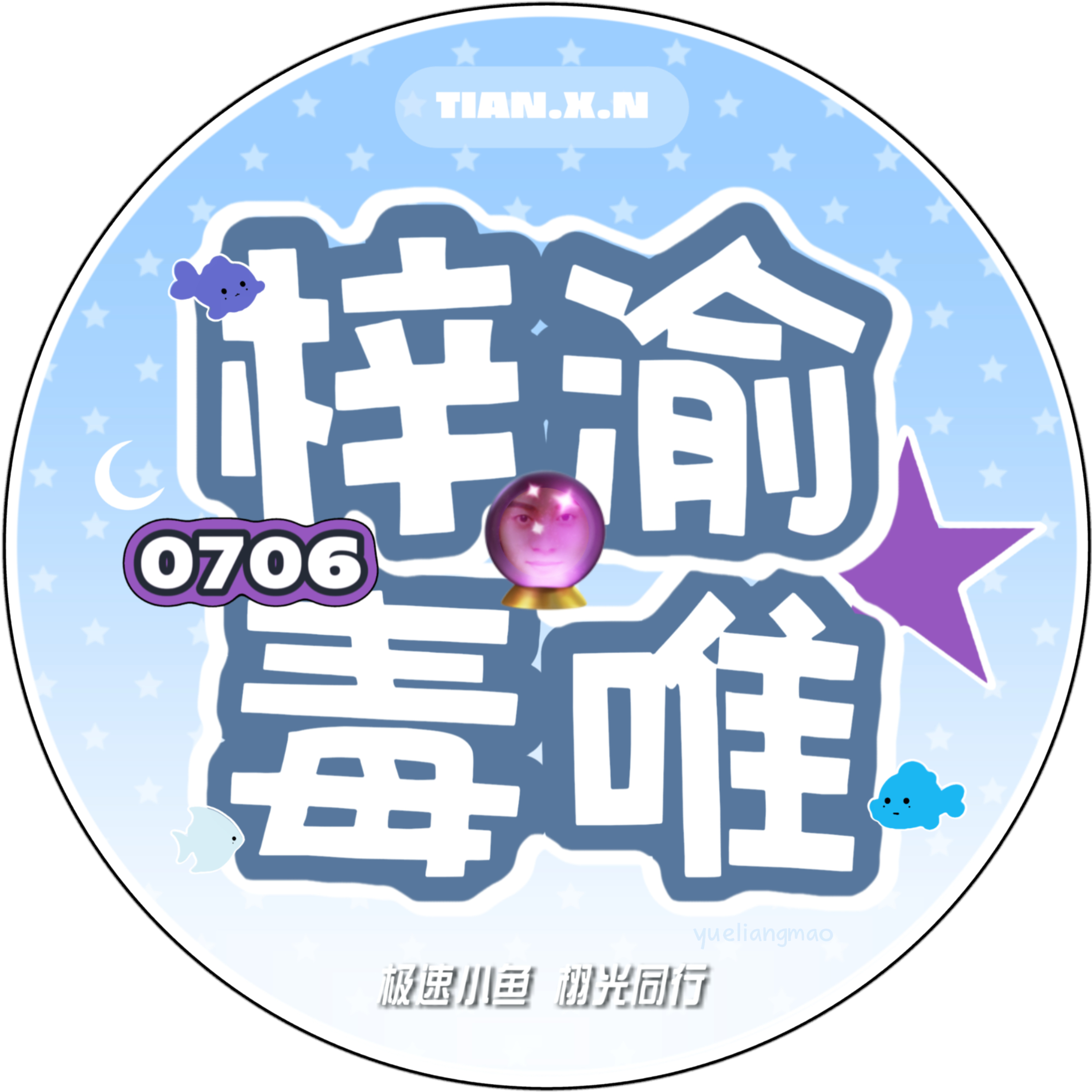 老大们情侣头像来捏