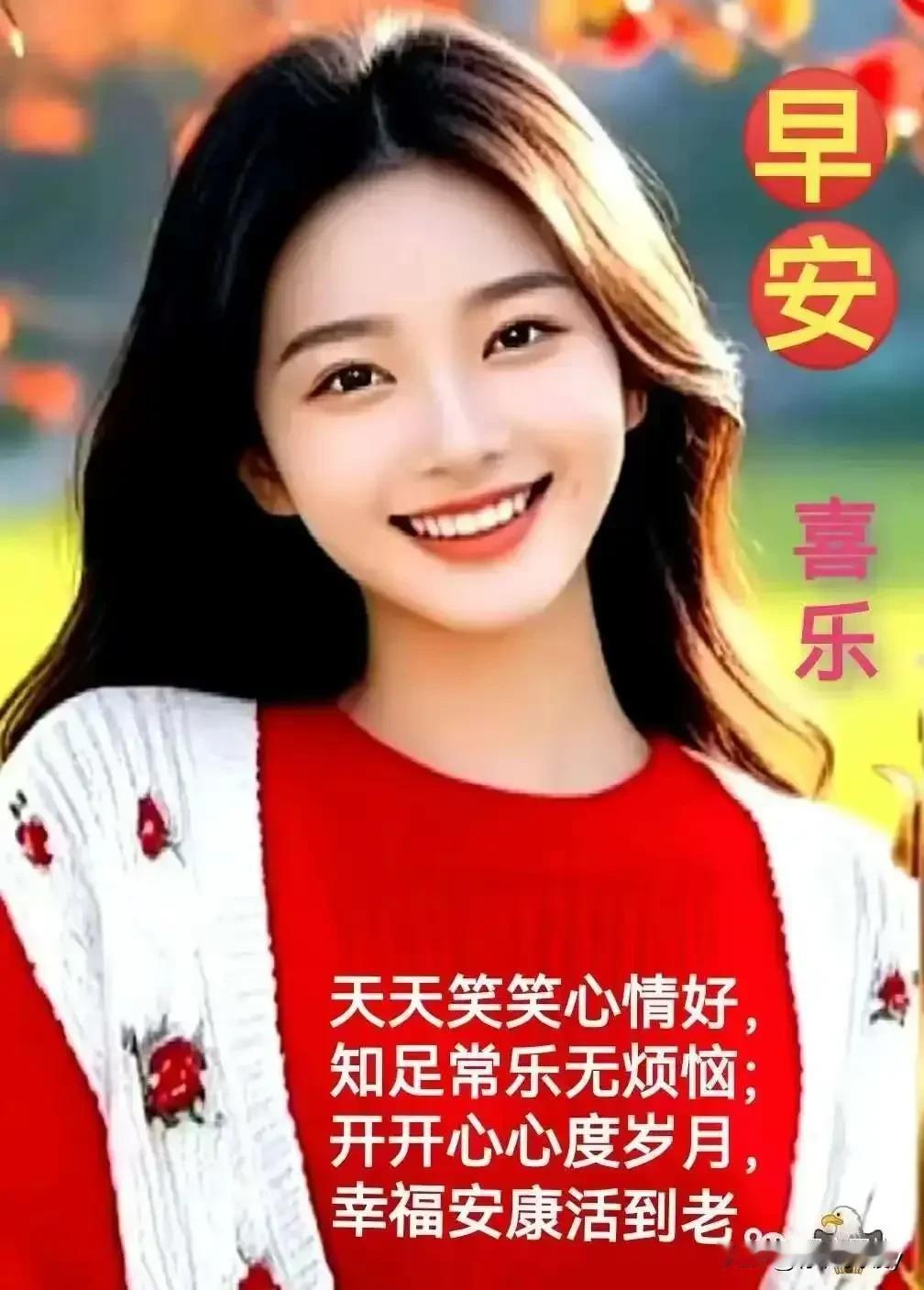 纯朴的友情，百年不变。心中的诚意，一生惦念。一声问候，平平淡淡。真诚祝福，平平安