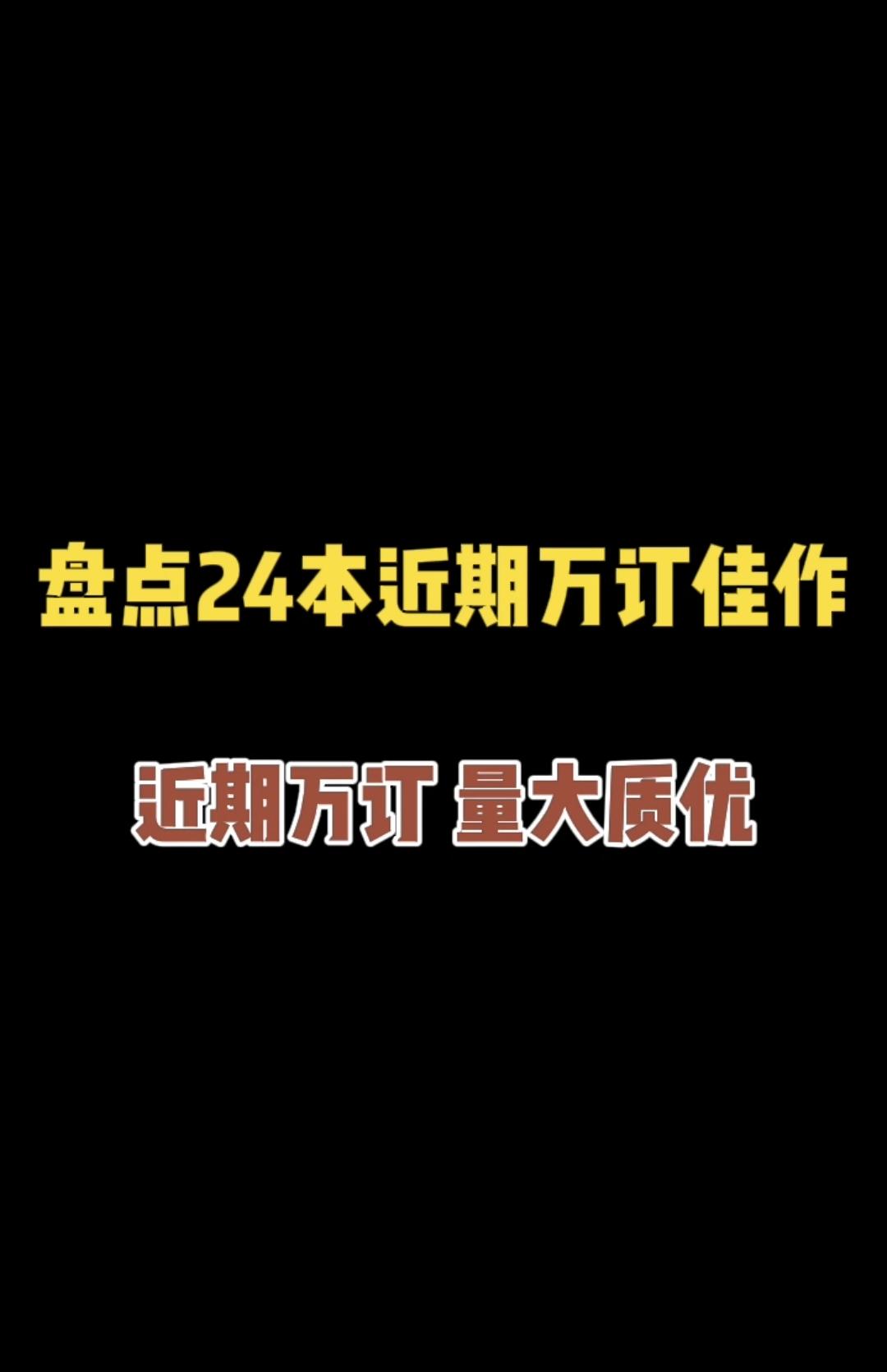 万订还是很有含金量的