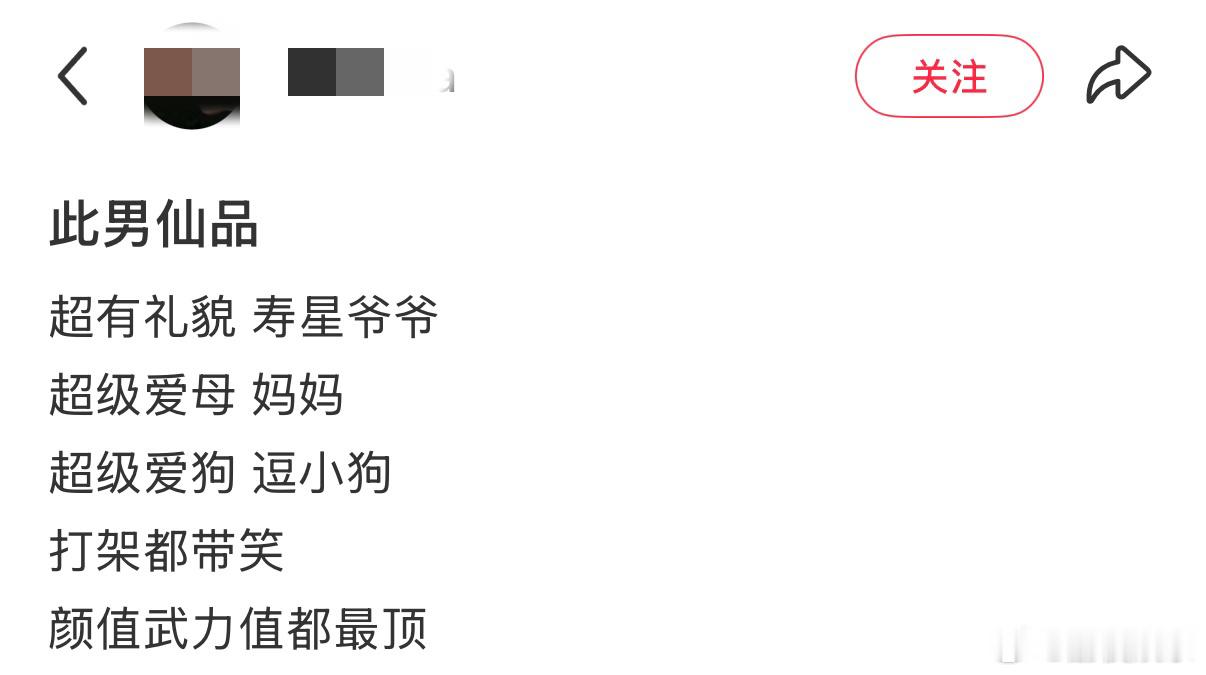 八仙杨戬仙品八仙终于舍得放出一张杨戬剧照了彻底沦陷在八仙杨戬的人设里！身为战神身