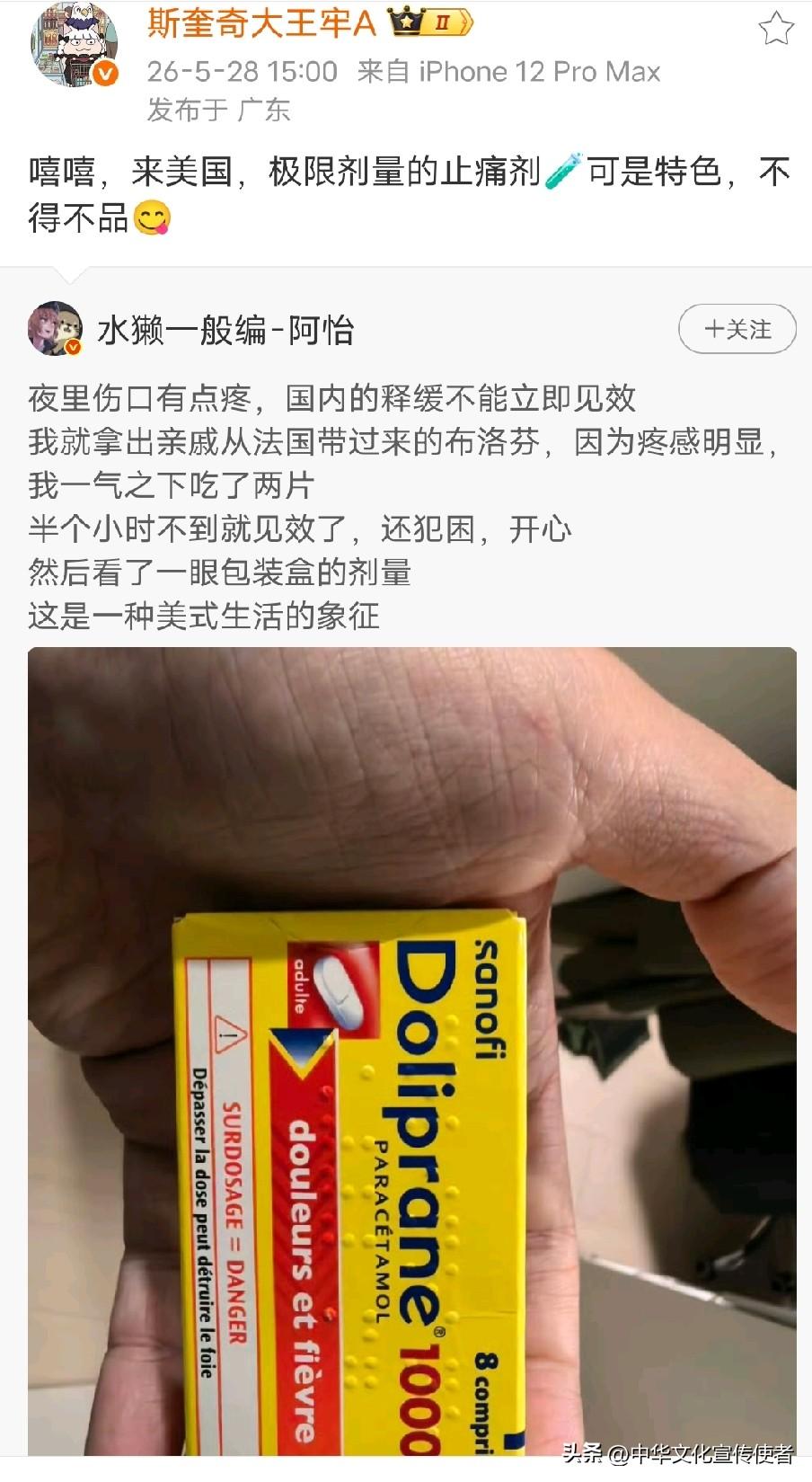 原来如此！吃国外的药管效是因为剂量是中国的5倍？用了就离不了，用几次就能产生依赖