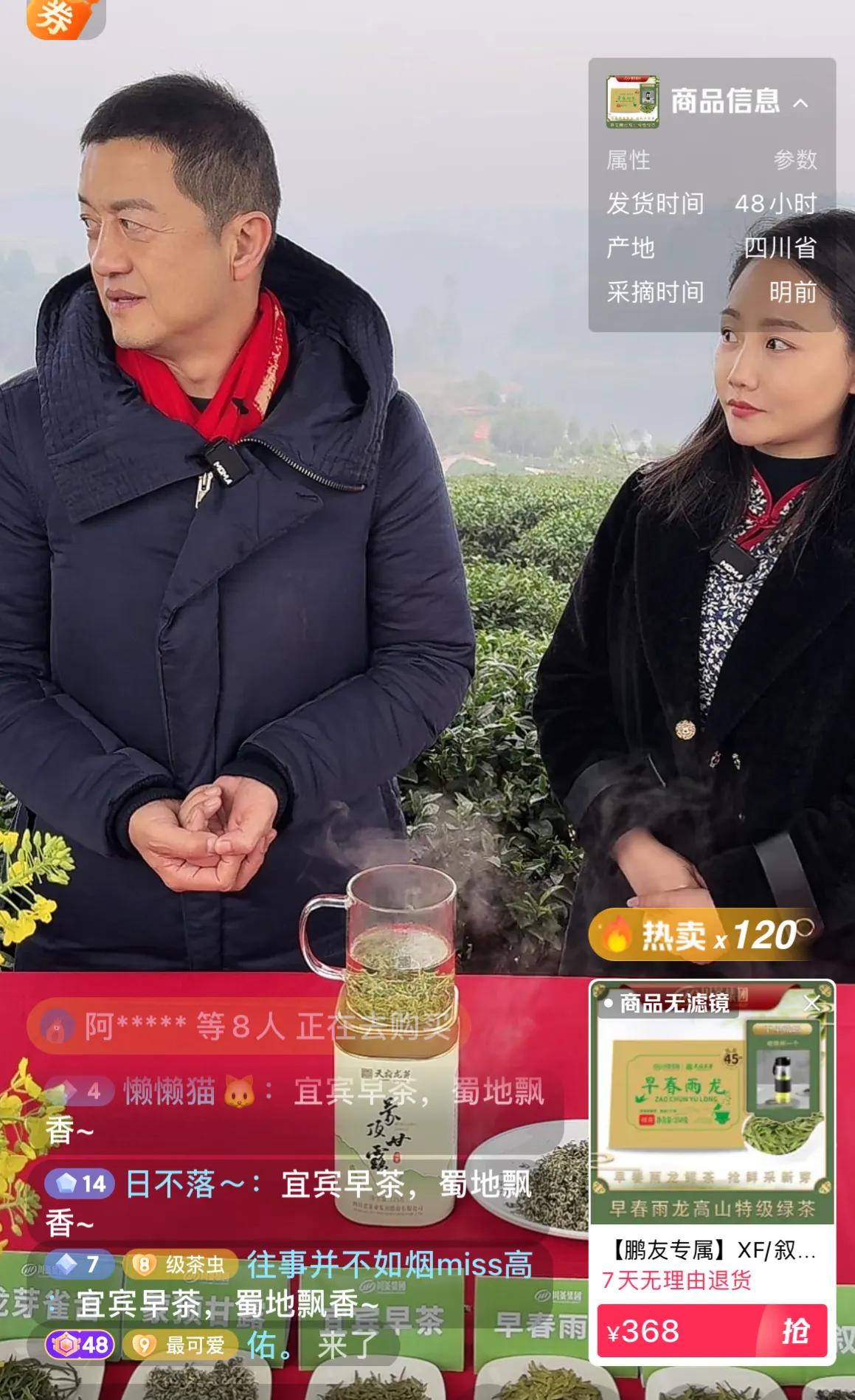 说实话，李亚鹏一大早上就直播，是1万人观看，一个小时后就掉成6千多人，感觉这数据