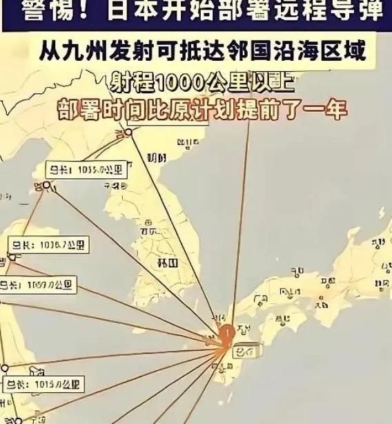央视这回没拐弯抹角，直接把话挑明了：日本想打的不是小仗，是大战。

这话听着扎心