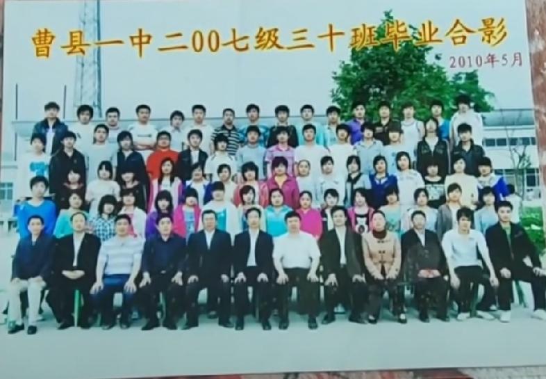 曹县一中2007级三十班毕业合影

2010年5月拍照