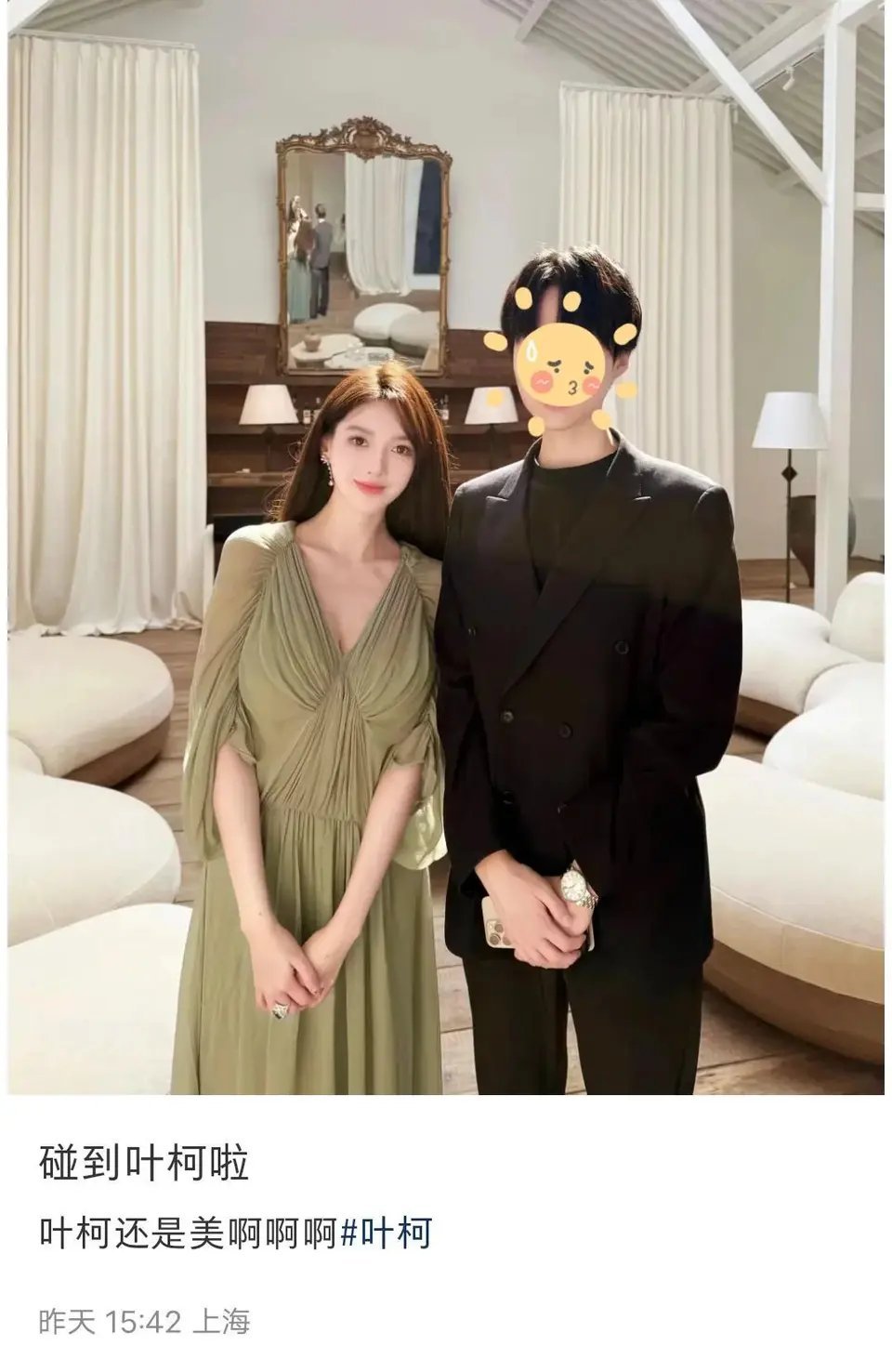 黄晓明前女友叶珂近照，被曝产女后首露面，状态看着比以前更好了！ ​​​