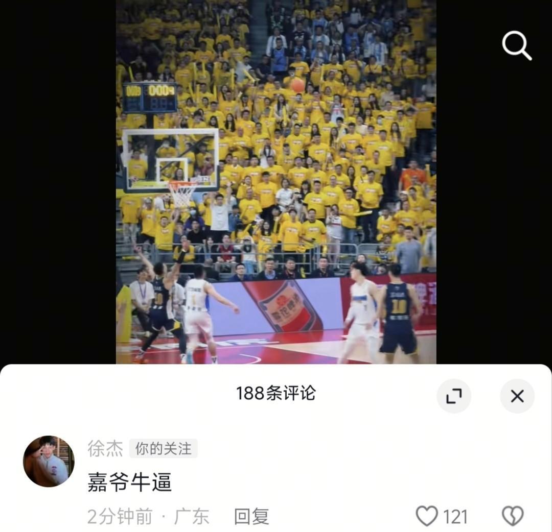 张皓嘉绝杀后发了段视频，评论区直接成了广东队的团建现场，平时在场上拼杀的队友们，