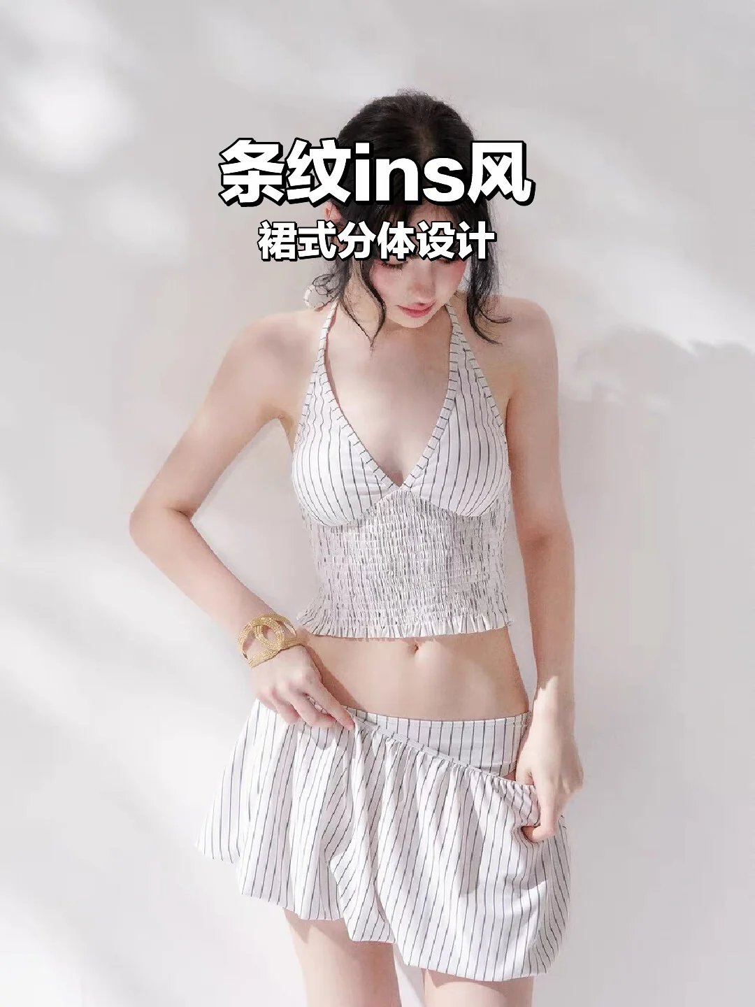 今夏玩水的本命泳衣找到啦‼️条纹ins风绝了