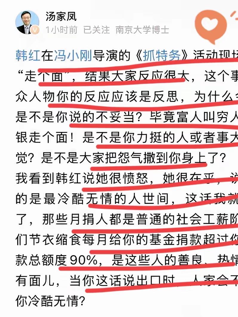 你一个善款中转站，你招几个会计打理善款出入就是了，你为啥招这么大一支队伍呢？而且