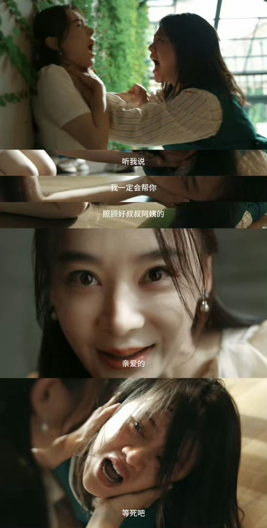 白靓靓画饼大师 袁姗姗演的白靓靓有头脑又够狠，一张嘴拿捏李明轩，“帮你还债”“坐