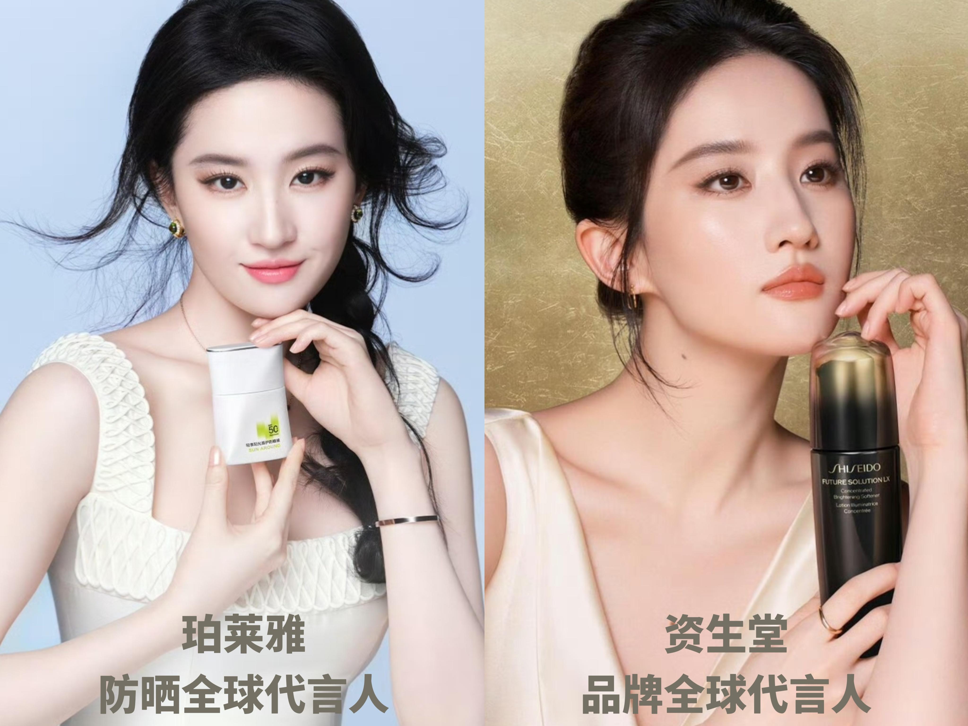 网传的真与假已不太重要品牌抢着要刘亦菲太正常了，毕竟顶级商业价值就是这样（太喜欢