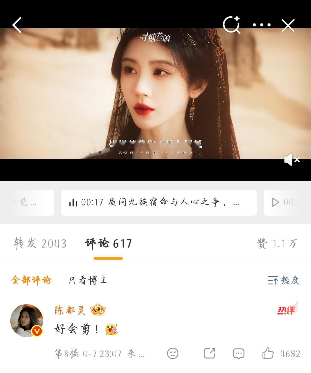 卧槽全内娱剧播生花都来像陈都灵学习🥹不是单人向的，是cp剪辑啊啊啊啊 