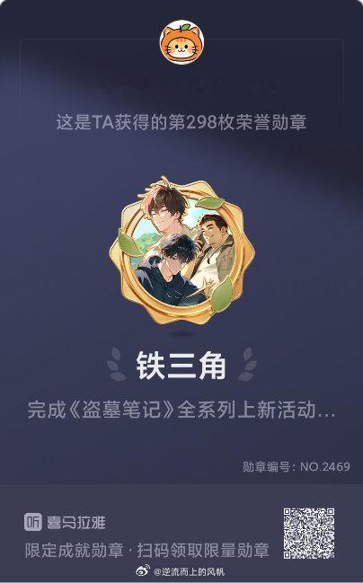 喜马拉雅喜马拉雅