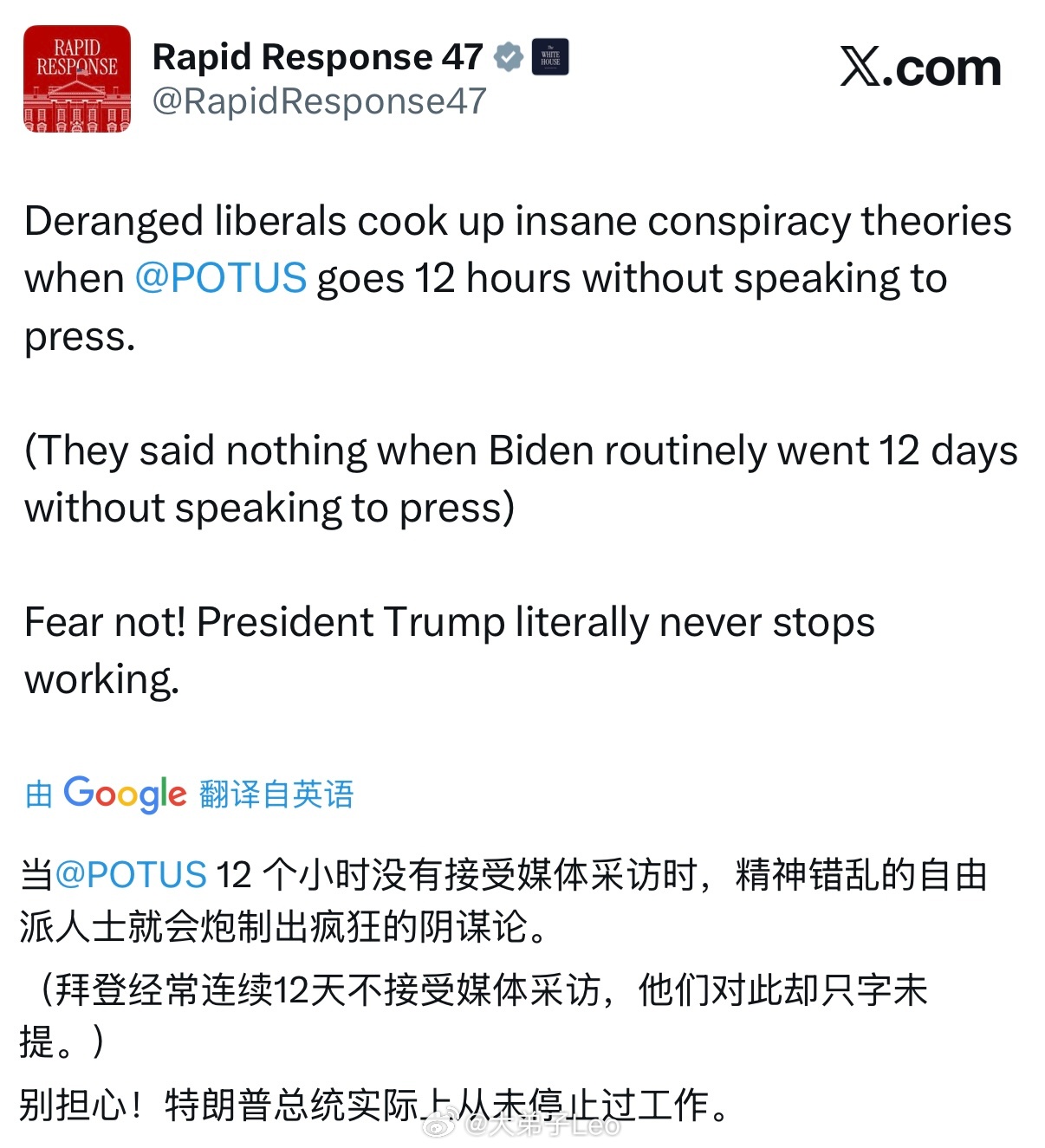 白宫官方怒批“阴谋论”，表示特朗普一直在工作美国前参议员表示特朗普已经住院