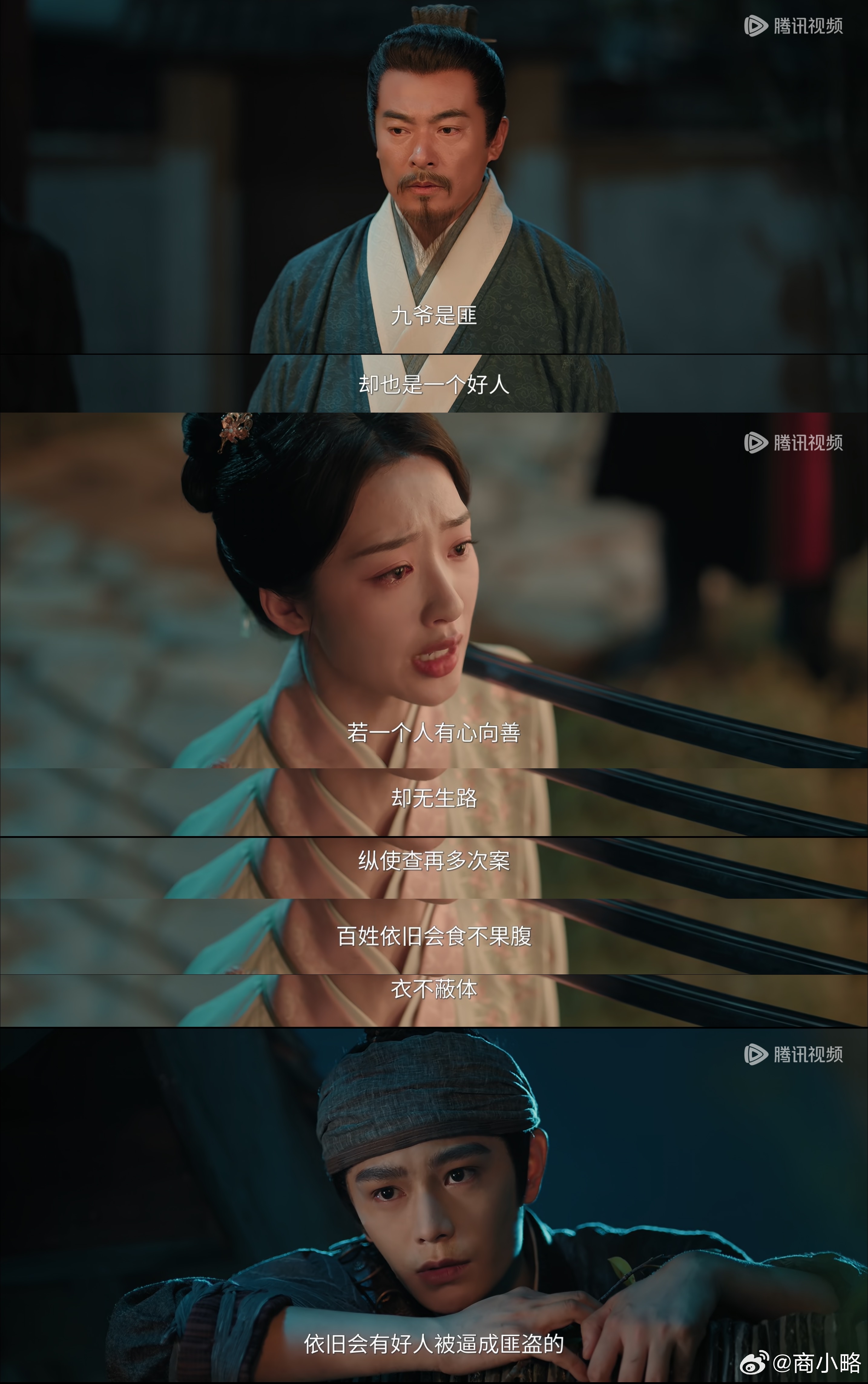 完全能理解为什么赵凌会喜欢上庭芸，上一秒真情实感替他开脱说出心中隐痛，下一秒拿个