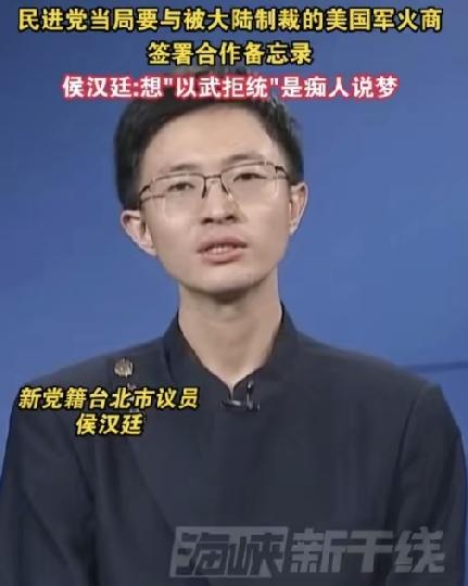 台军试射火箭弹演闹剧，挑衅只会不断压缩自身空间
 
6月10日，台军在台湾西海岸