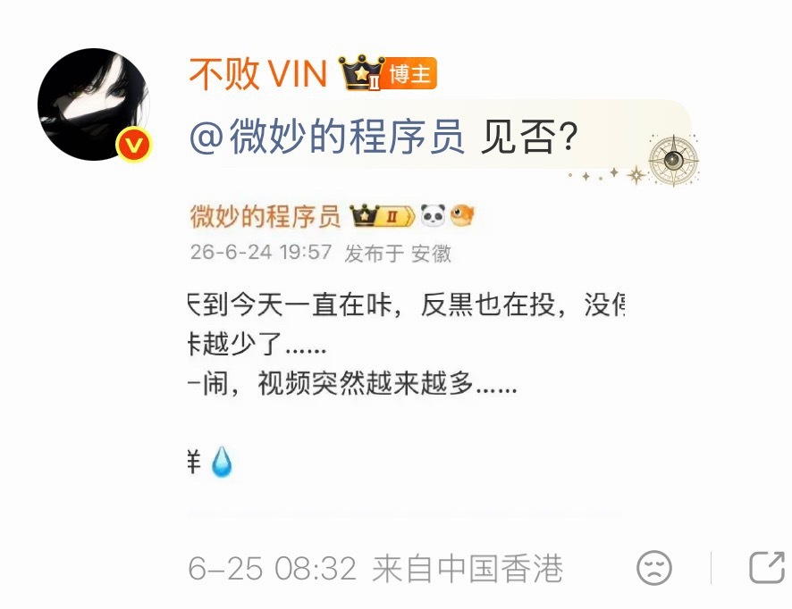 整那暧昧干嘛？不见。最近没有出差江苏的打算。你想见就见？你要见就自己见，别老拉人