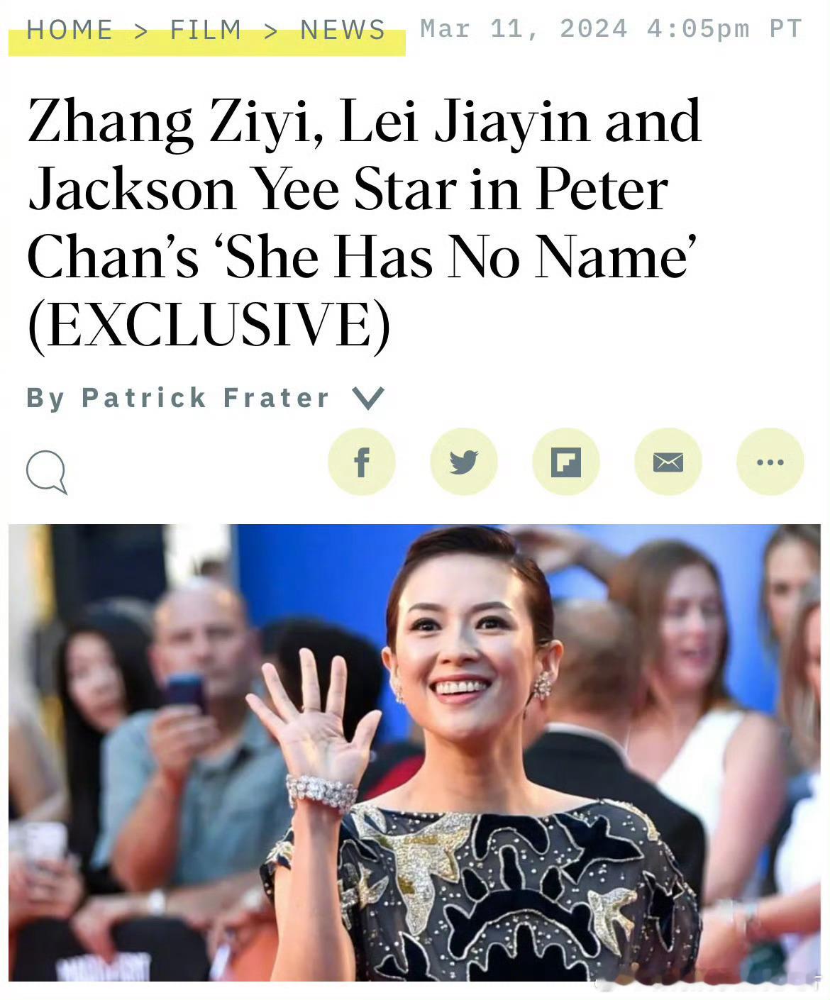 #酱园弄阵容# 据《综艺》在2024香港国际影视展场刊报道，陈可辛导演新片《酱园