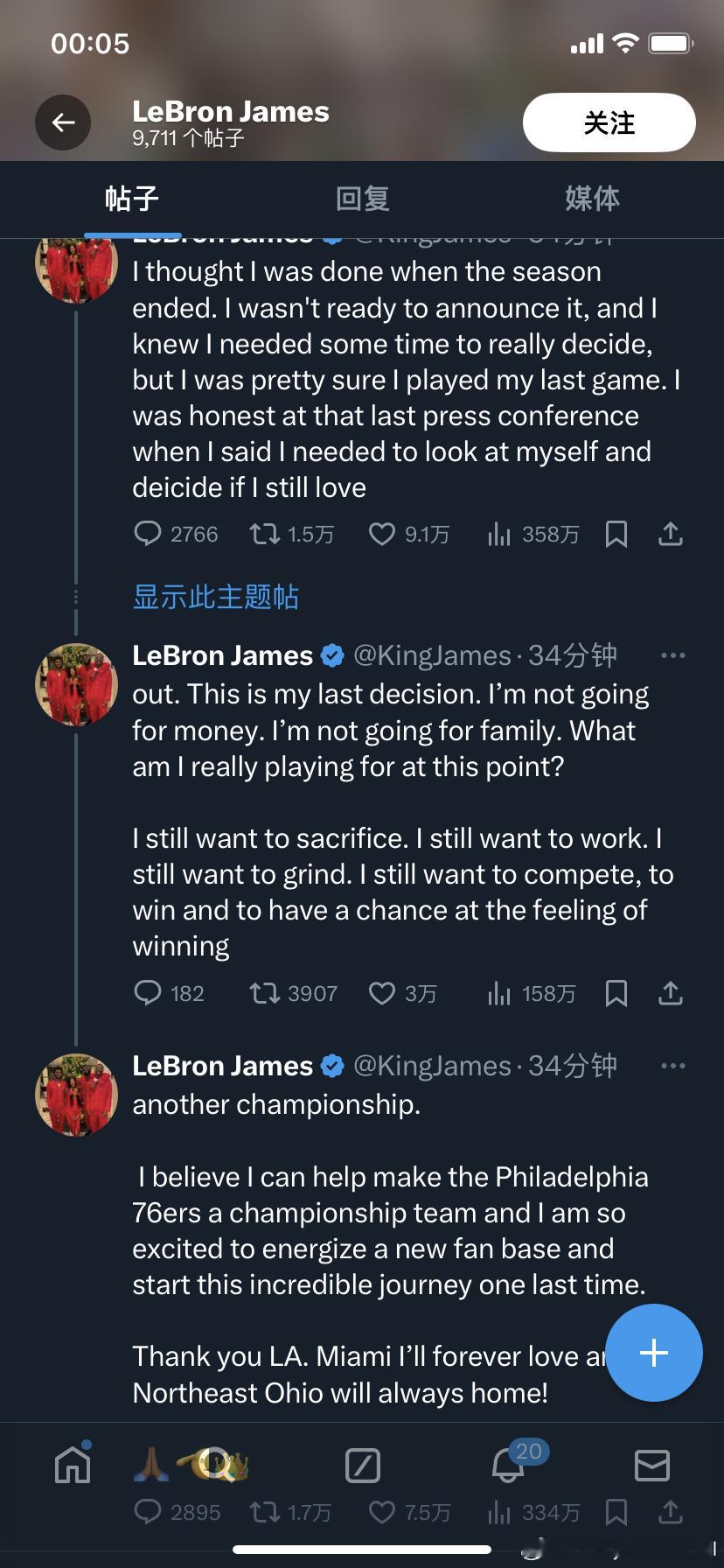 詹姆斯社媒长文：第一段长文赛季结束的时候我本以为自己生涯到此为止了。当时我没准备