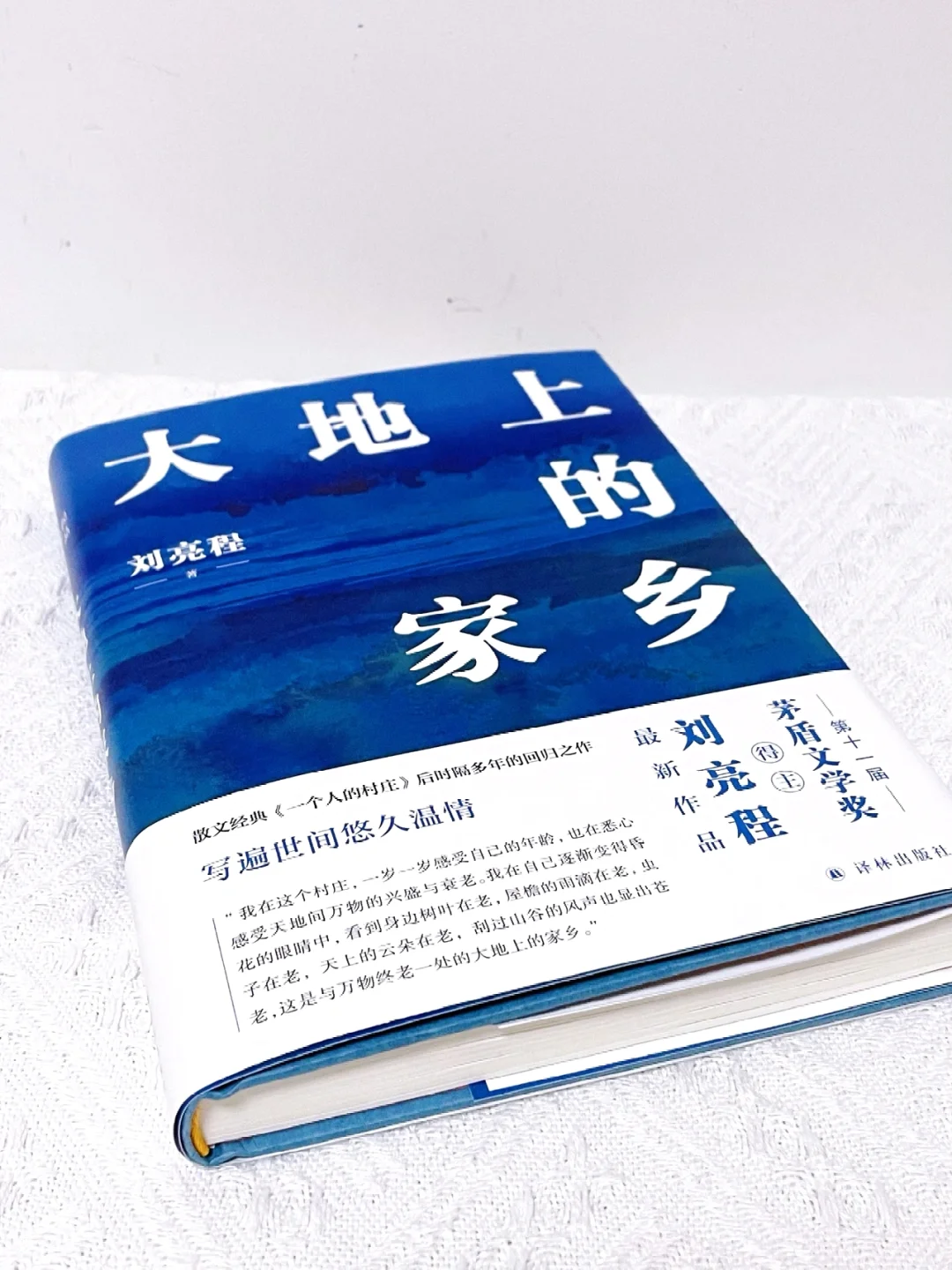 怎么会有这么温暖的文字😭太太太治愈了！！