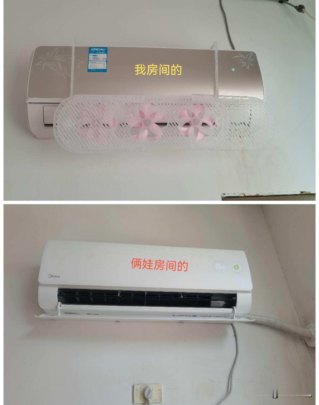我屋里1小时都舍不得开，
俩祖宗屋里24小时都不舍得关，
上个月电费单子一来，