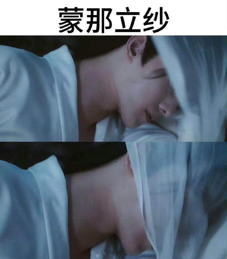 杨洋版的蒙那立纱 我真的笑不活了！网友的玩梗脑洞果然从没让人失望过，韩立也是好起