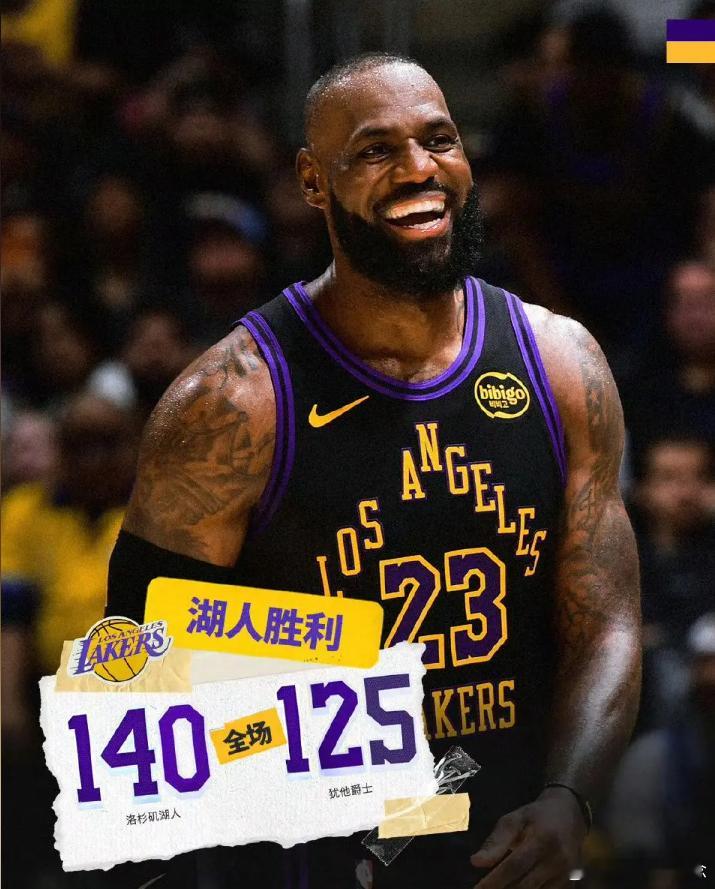 拒绝爆冷，客场全身而退！💜💛盐湖城的主场从来都不好打，但这场的韧性真的没得说