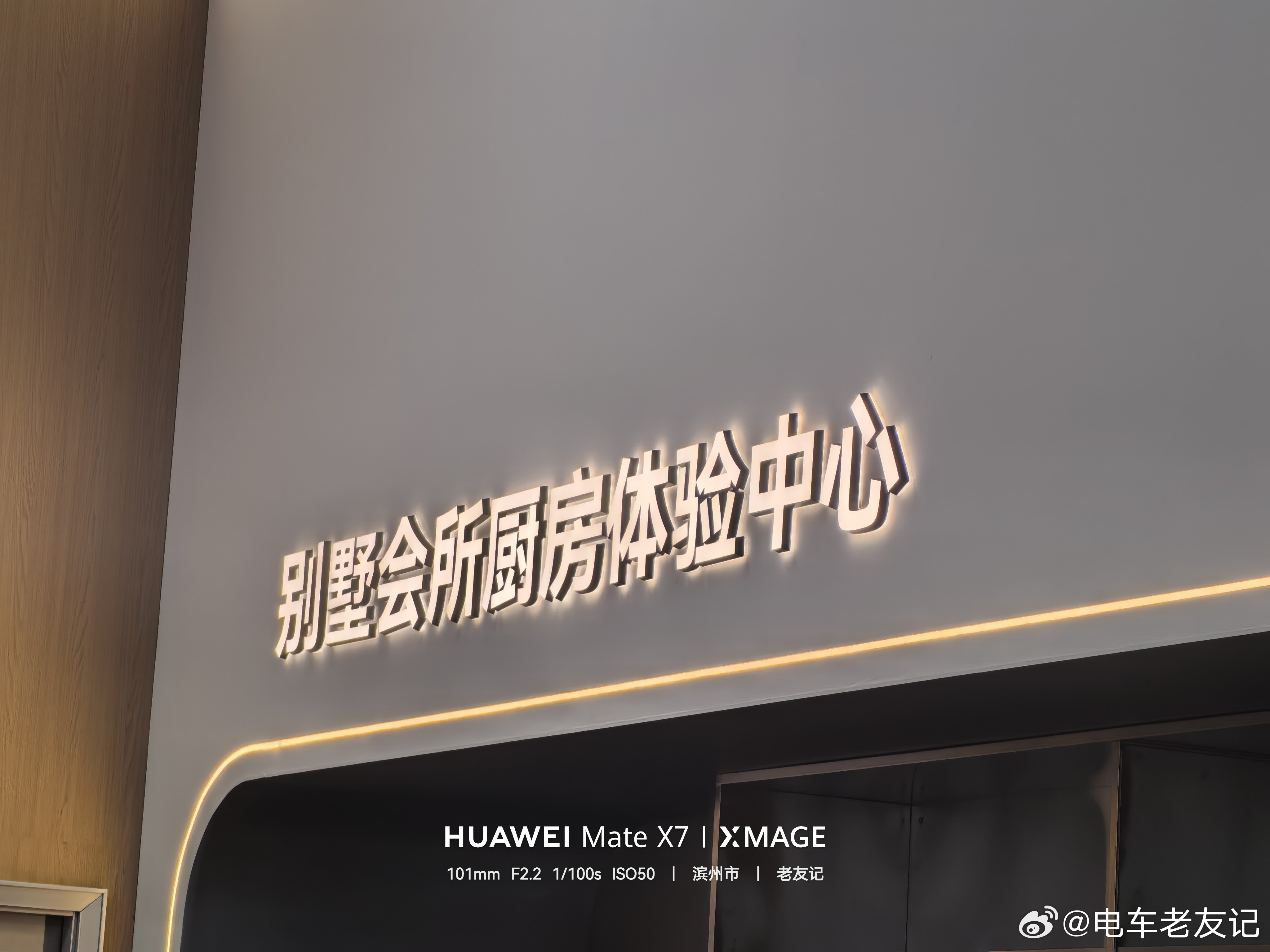 又是日行千里的一天。来到中国的智慧厨都提前感受下一个AI智能厨房时代电车老友记智