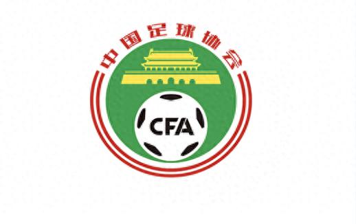 新赛季中国足球三级职业联赛准入最后结果迟迟没有外宣，据悉，中国足协目前正在做最后