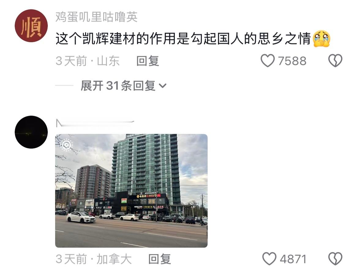 世界是一个巨大的中国！