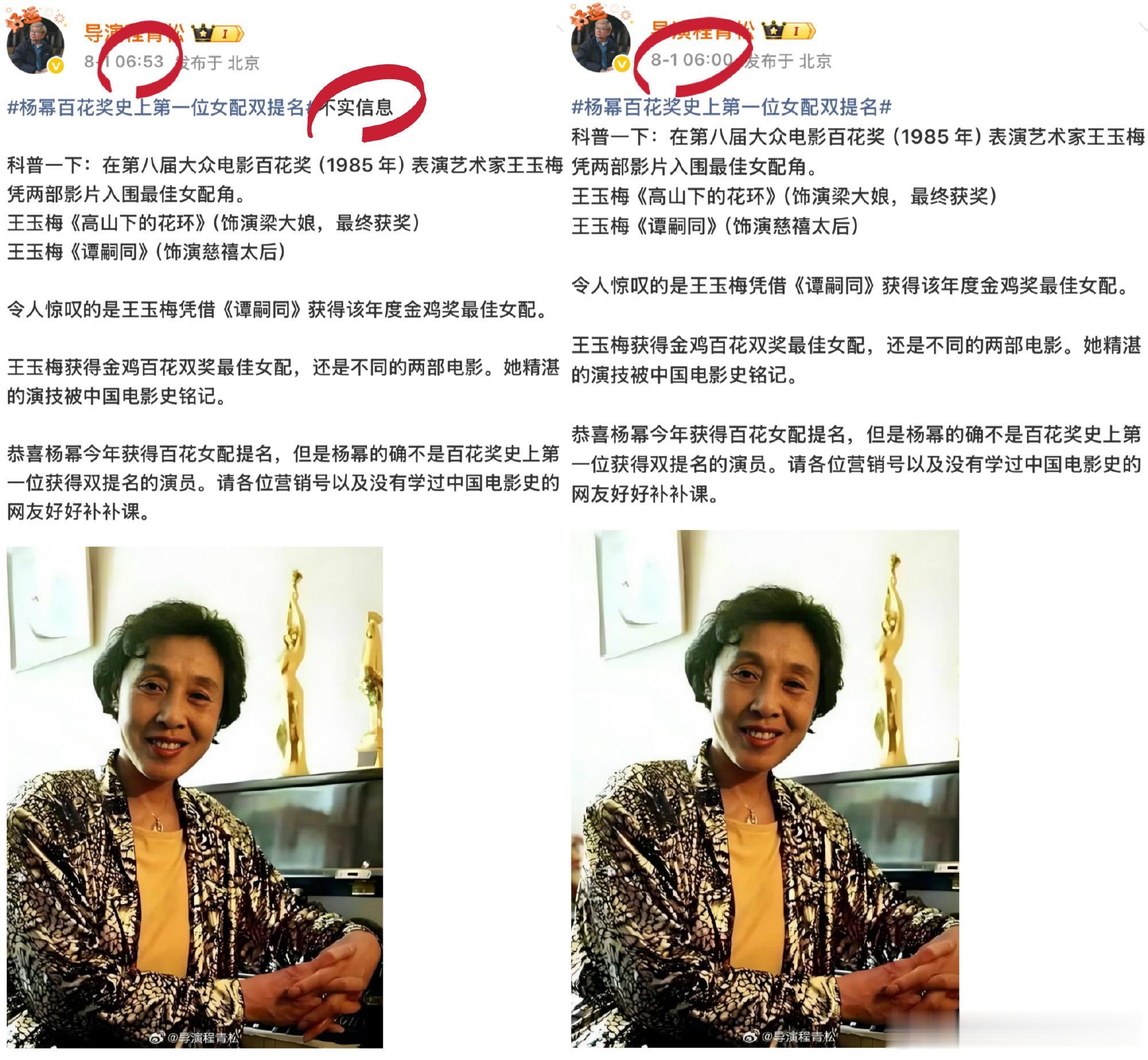 老年人少熬夜，不然的话越来越猪猪男孩。