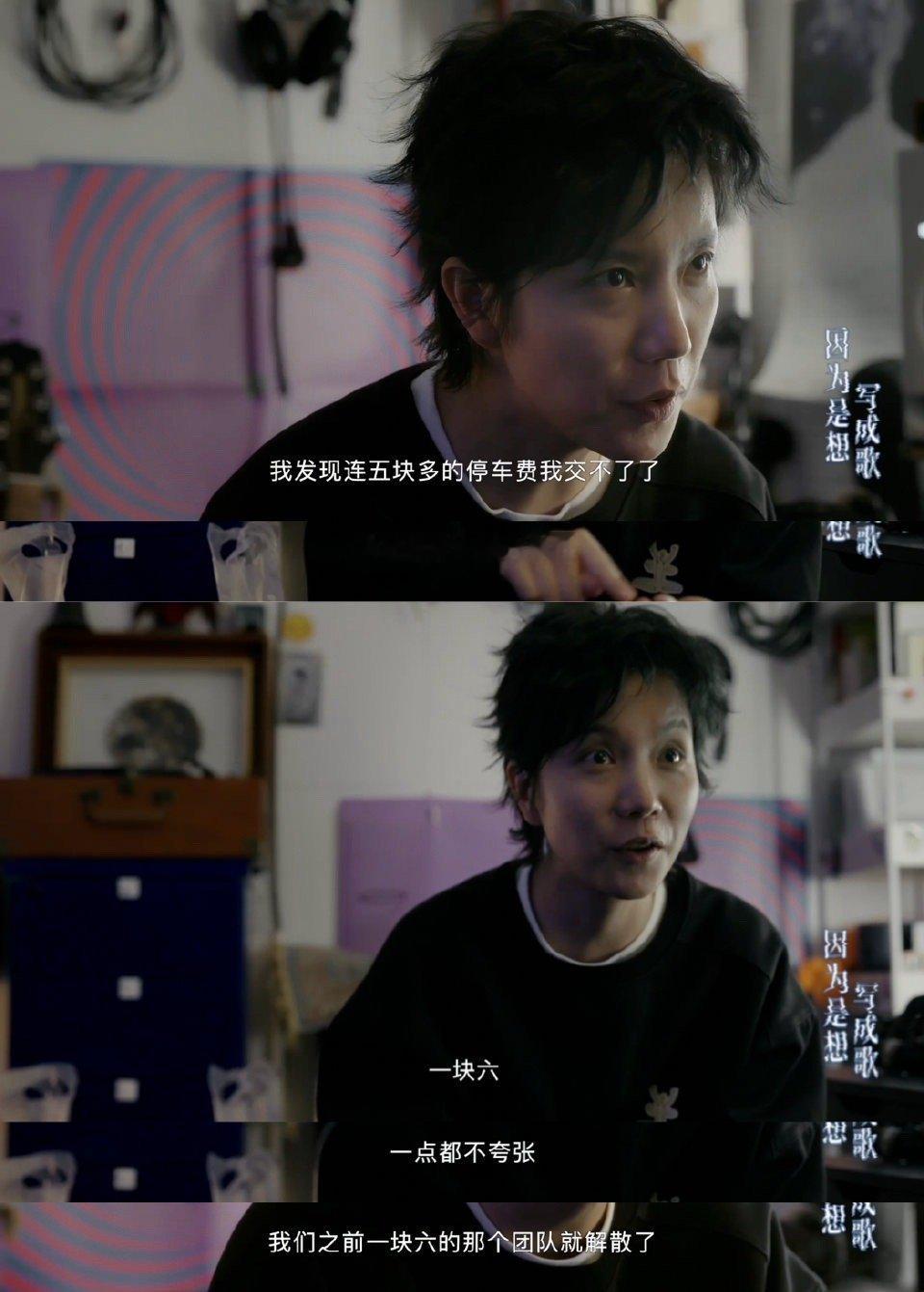 李霄云余额1块6付不起停车费 外界的纷杂声音曾让她自我怀疑，签约时的“产品感”让