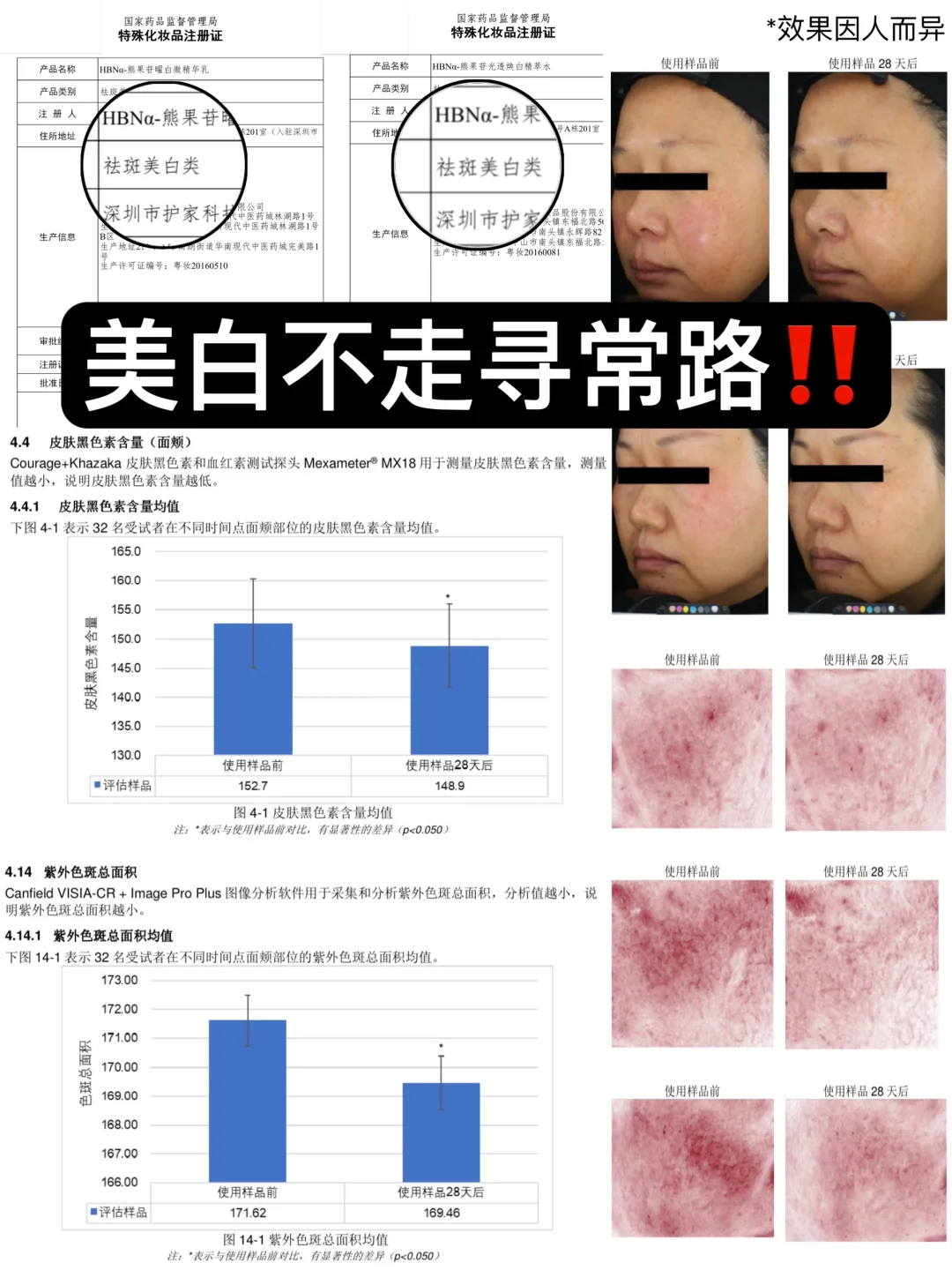 黄金矿工都挖不出这么神金的！！！
