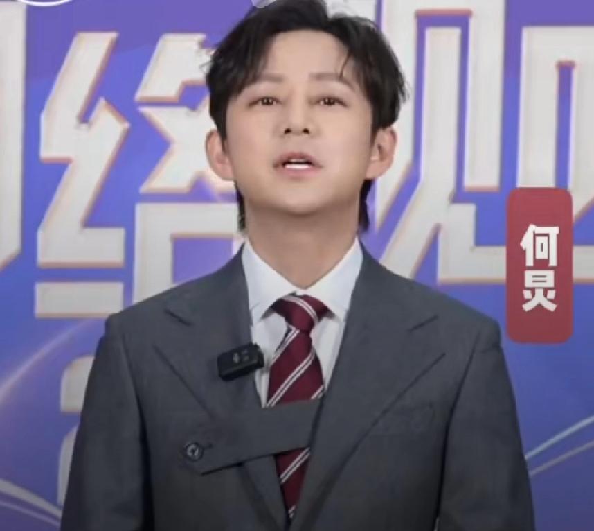 何老师这一年好充实，从年头忙到年尾，基本都没怎么休息，不是在去主持的路上就是在去