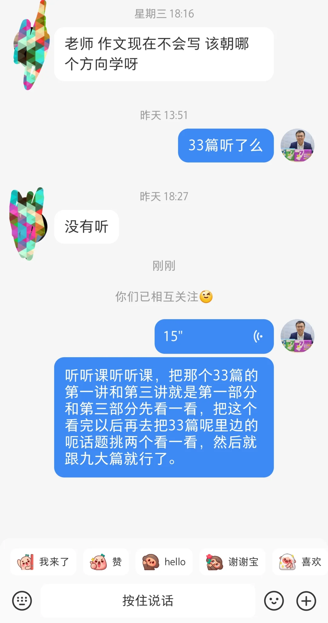 回答一下问题