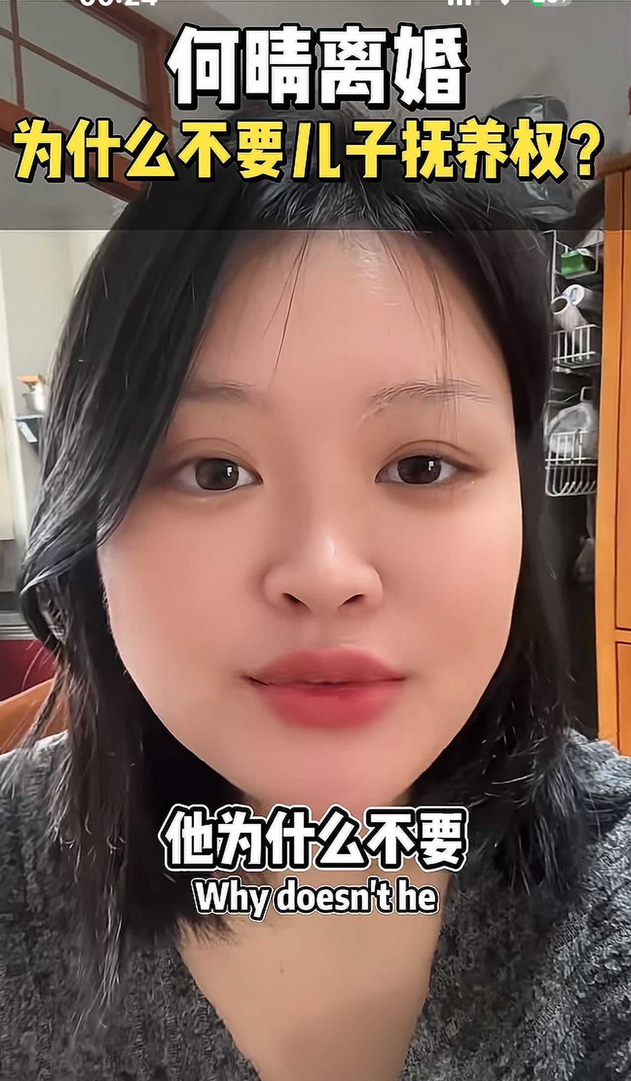 何晴放弃抚养权哪是不爱，是现实压得她没选择

何晴当年跟许亚军离婚时放弃儿子抚养