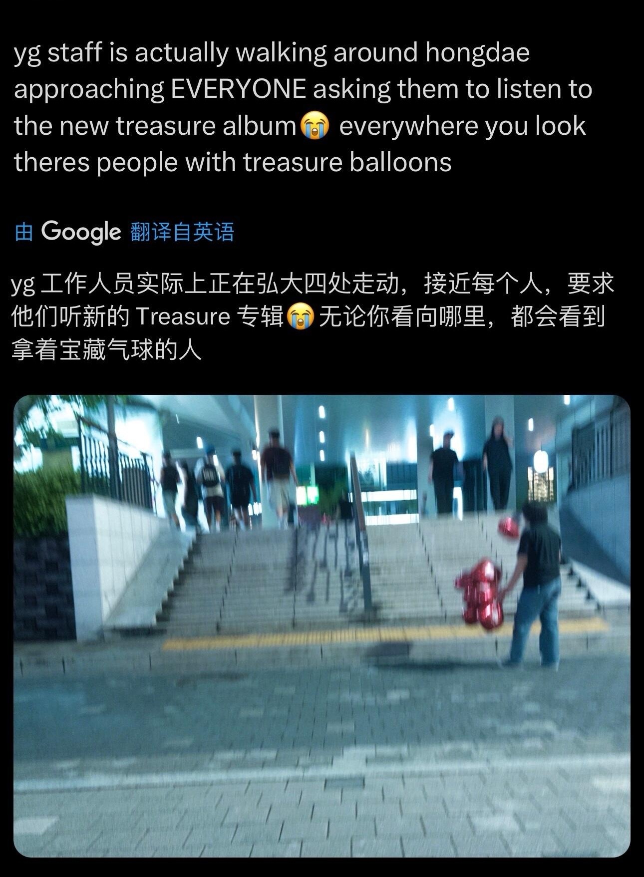 YG最新宣传方式 ​​​