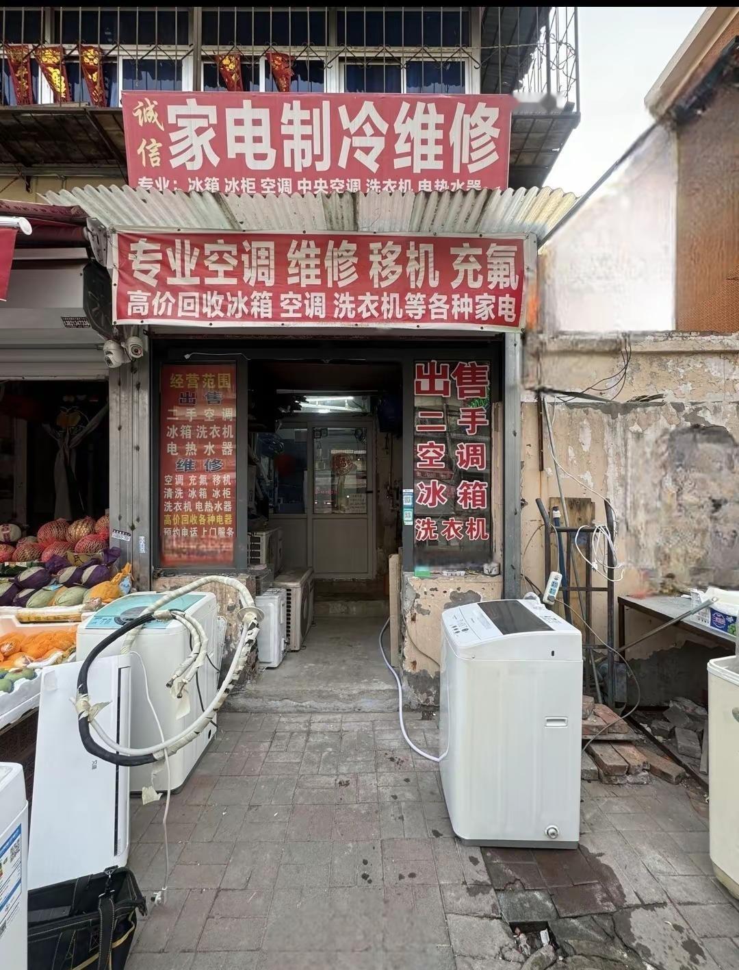 武昌区管道马桶地漏疏通。☎️1 𝟑5 51𝟑0 0𝟗4𝟐 家电维修，只做