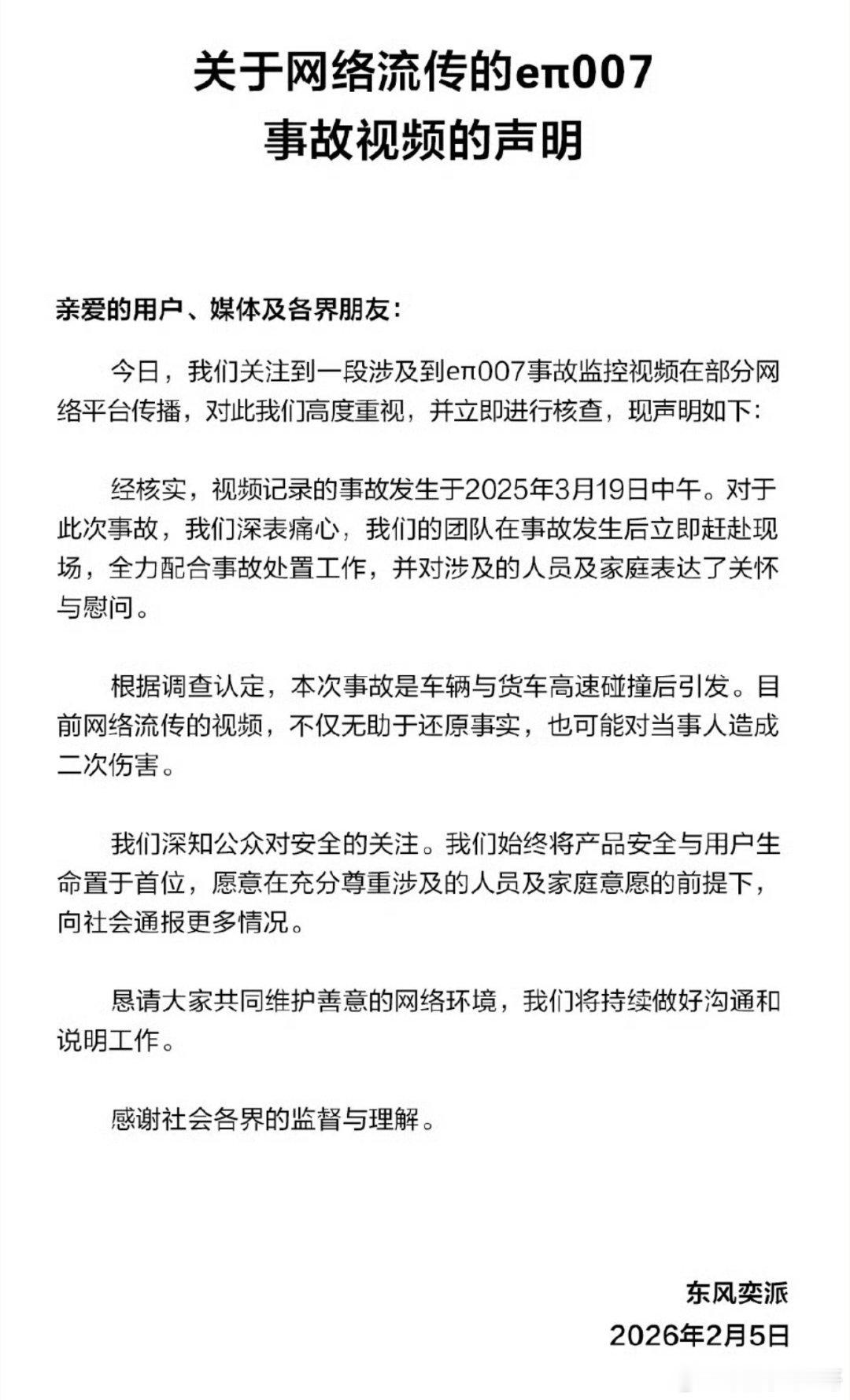 小车起火救人男子曾申请见义勇为男子救3人事故仍有伤者在院治疗小车起火救3人男子承