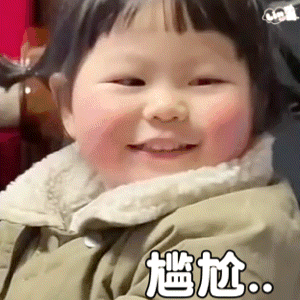 瑶一瑶小肉包两个多月掉粉33万喜欢瑶一瑶的表情包 但是我没想到家长会这样 活该掉