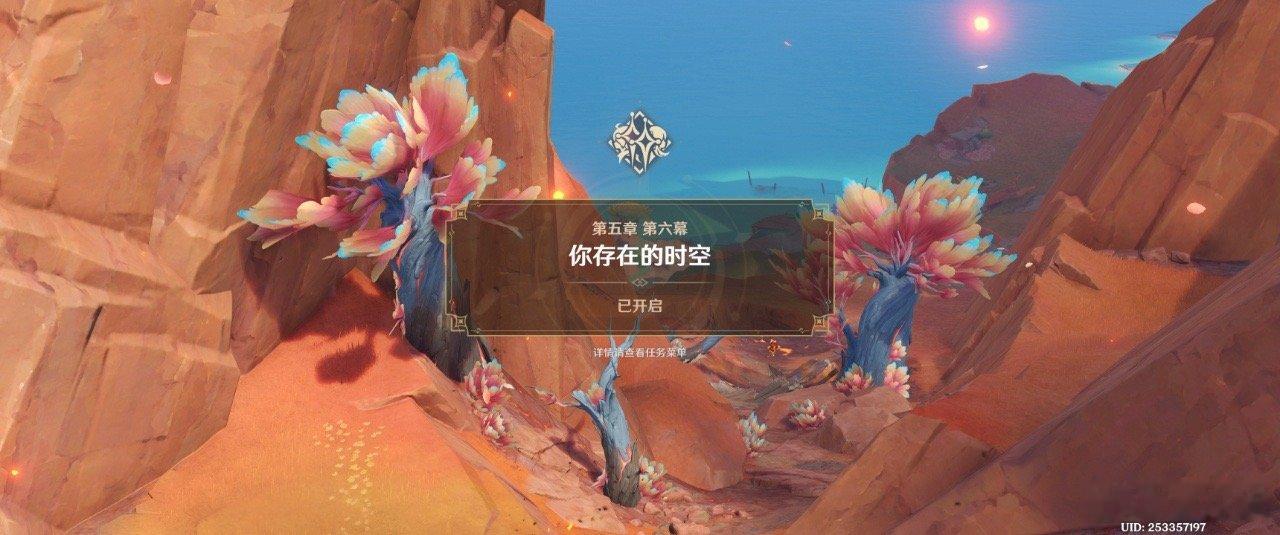 原神剧情伏笔回收这次魔神任务简直是「伏笔炸弹」💣 回看双子从开场被天理拦下，到