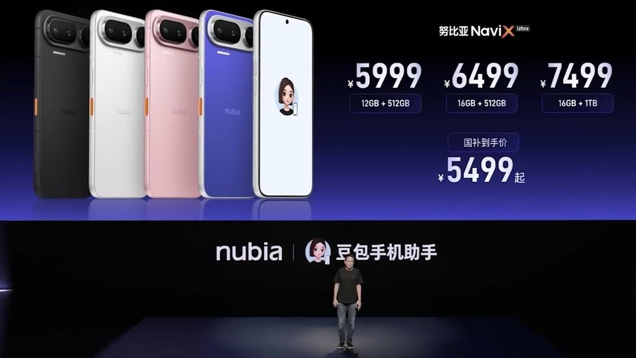 AI手机值吗？努比亚NaviX Ultra起售价5999元

豆包手机二代发布，
