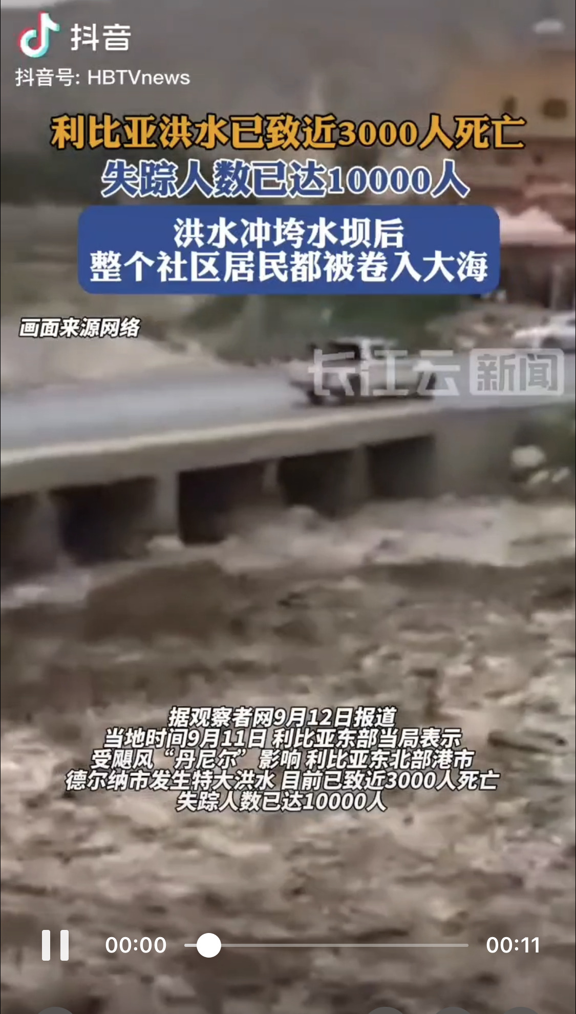近几十年，我国在基础建设上投入了巨大的人力，物力和财力。如果没有这些基础设施，遇