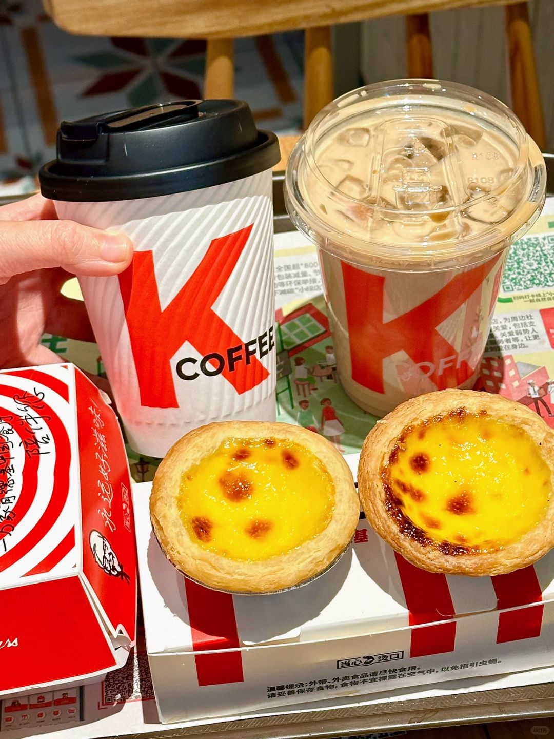 KFC新品零糖生椰拿铁‼️好喝又轻盈🥥🥥🥥