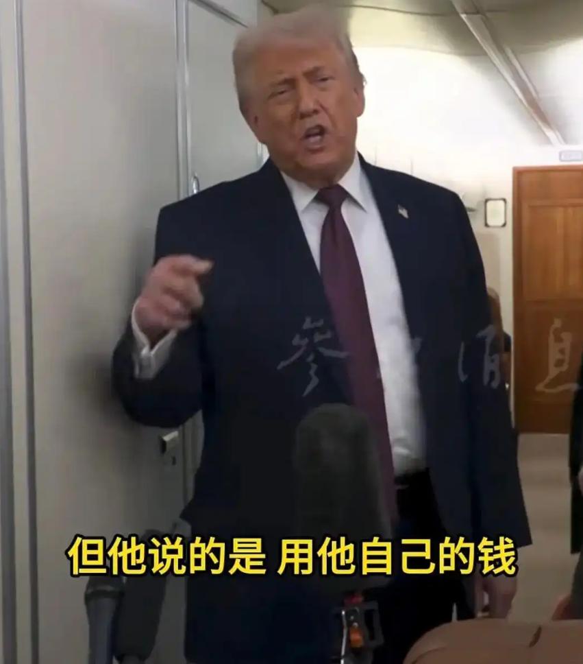 打了1500天的仗，最后要被一张“支票”叫停？就在刚刚，普京干了一件让全欧洲都傻