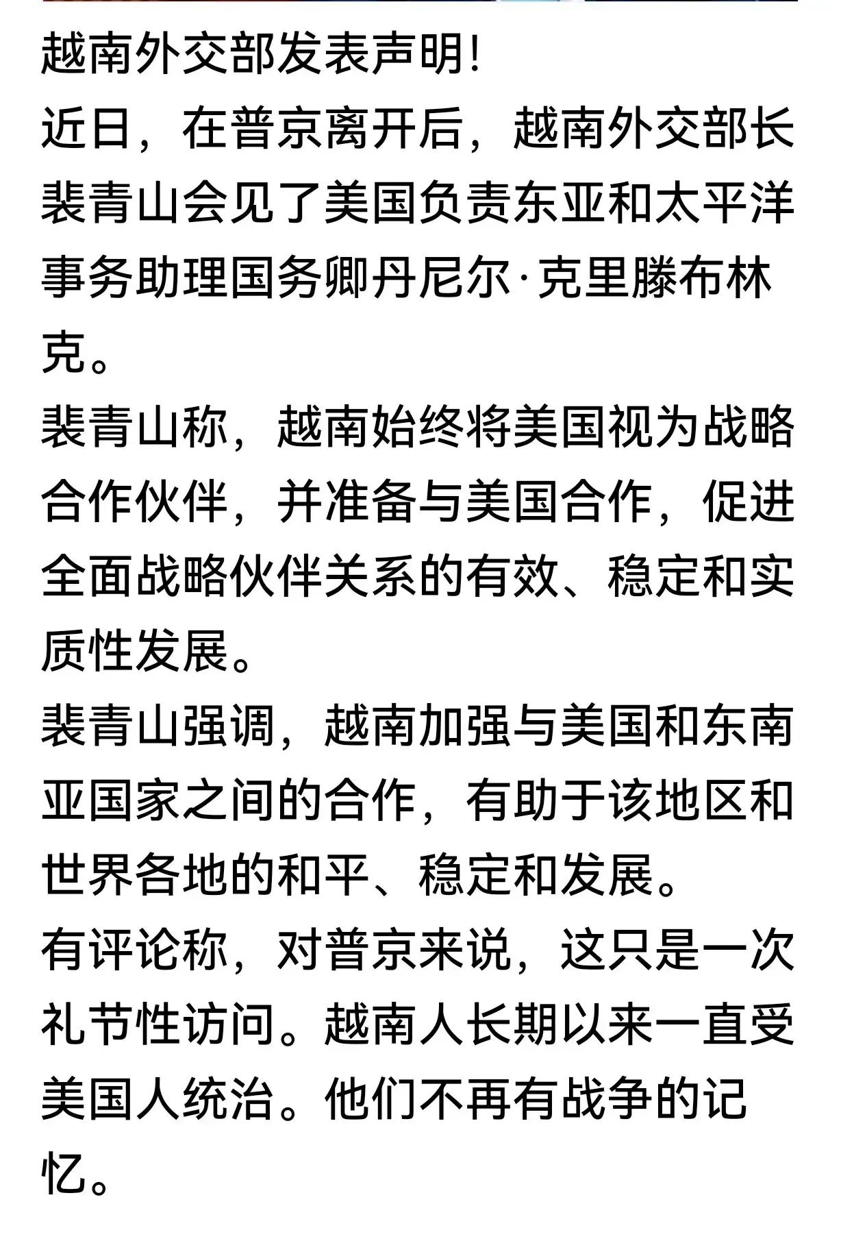 【太神奇】
今天，我在【瑞哥新发现】中谈到张维为，因为张维为还在神吹俄罗斯国家图