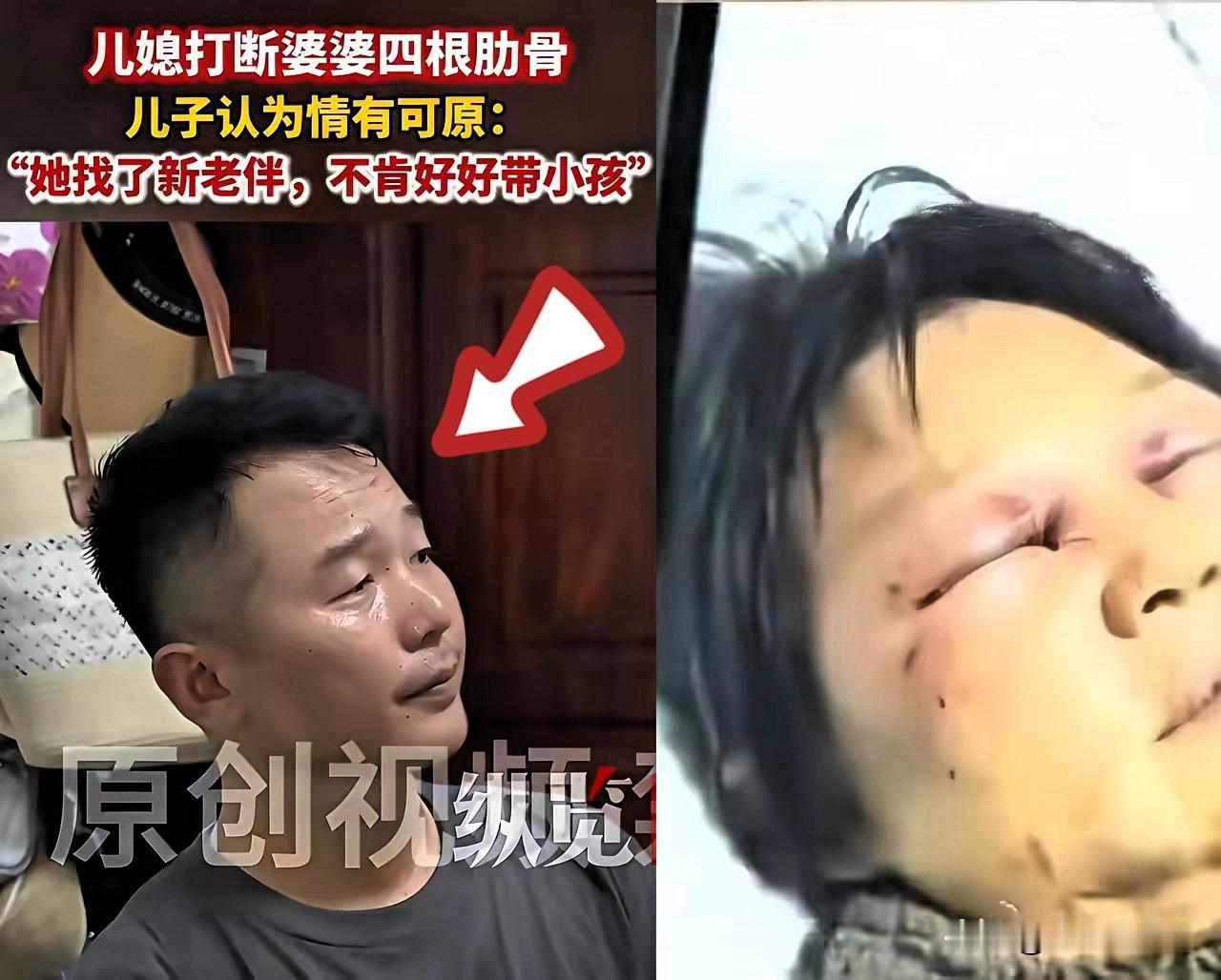 浙江嘉兴婆婆被打这事，
比恶媳更寒心的，
是全程无动于衷的儿子！只因一句不想看娃