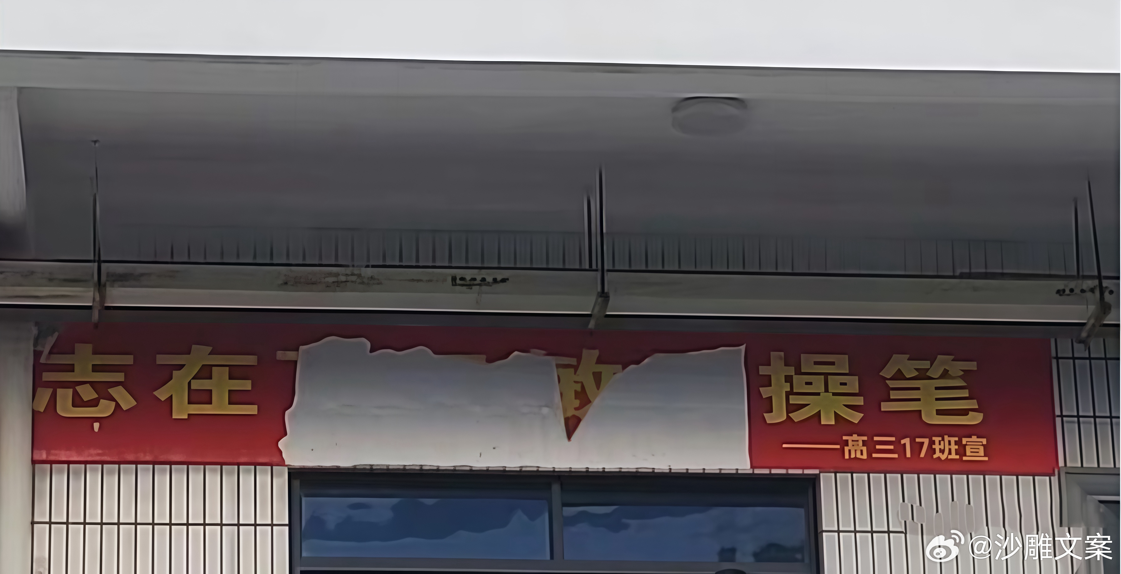噢噢 